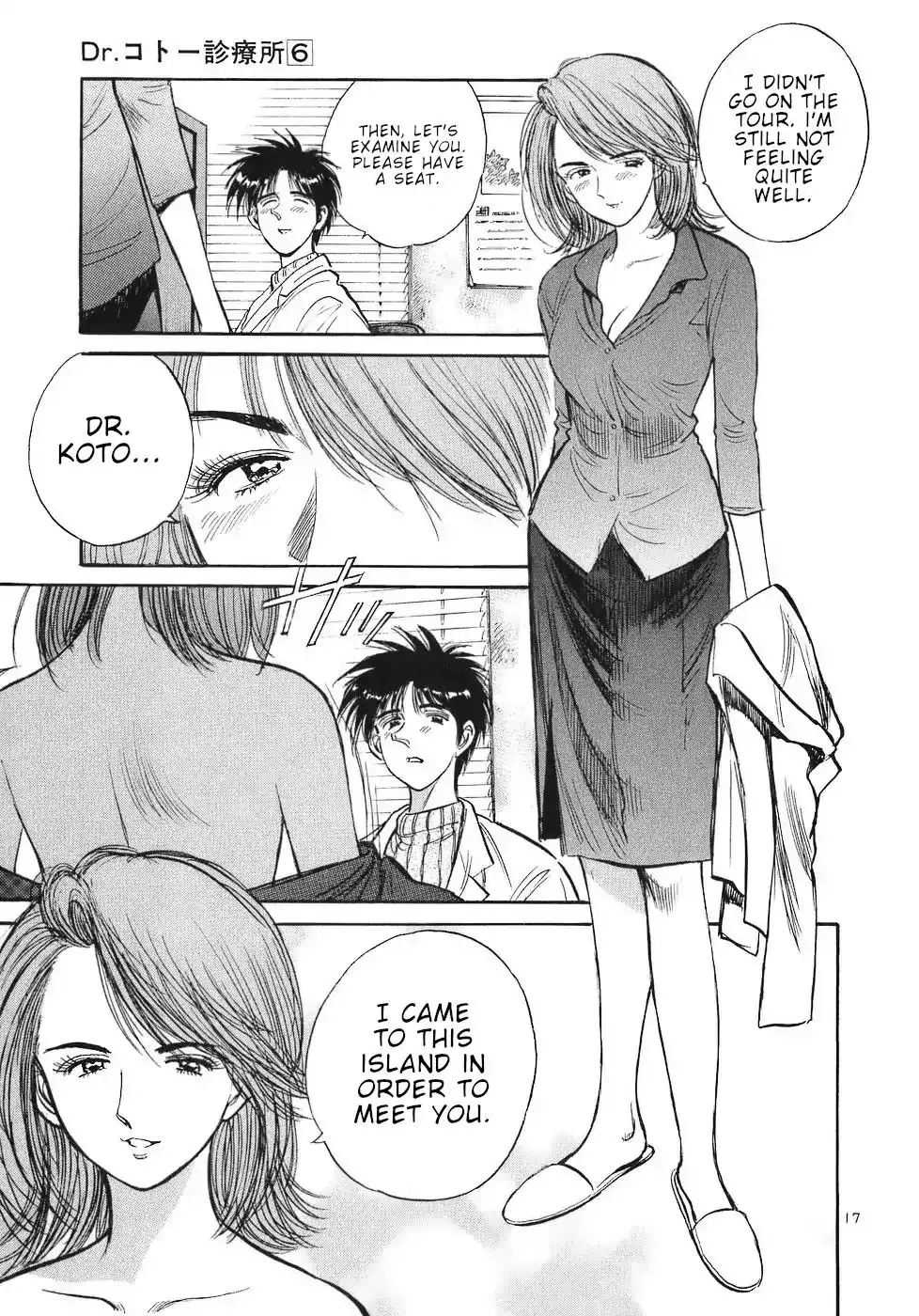 Dr. Koto Shinryoujo Chapter 61 17